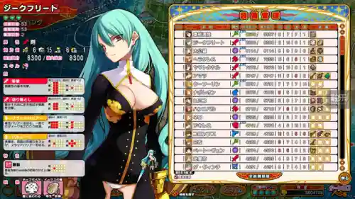 战国兰斯动漫1 4(战国兰斯所有女性角色)插图11