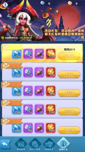 超能世界魔女阵容搭配(超能世界平民三套阵容)插图1