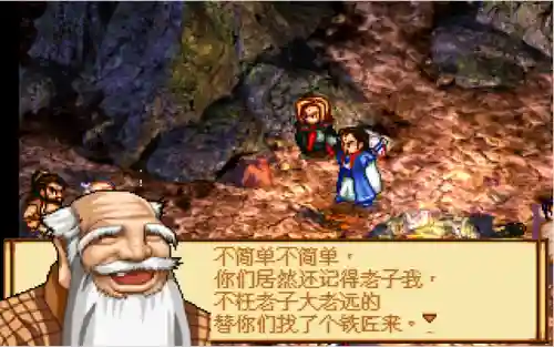 神魔至尊传详细攻略(神魔至尊最终版装备合成)插图9