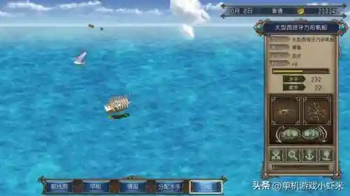 大航海4宝物大全详细地图(大航海时代4全宝物获得方法)插图12
