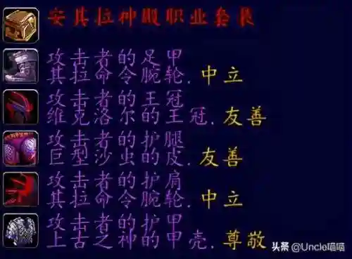 魔兽世界猎人套装大全一览(猎人升级路上必刷装备)插图13