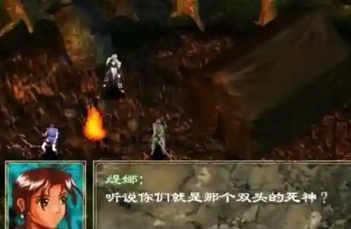 幻世录2人物加入条件(幻世录2全部详细攻略)插图4 幻世录2人物加入条件(幻世录2全部详细攻略)插图4