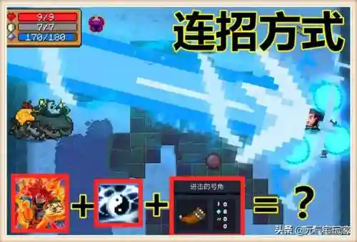 气宗阵容都给什么武器搭配(气宗的武器能刷金手刀吗)插图6