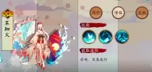 必备式神阵容搭配(阴阳师平民最强阵容搭配图解)插图2