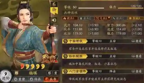 乱世太平阵容搭配攻略(乱世王者平民最佳阵容)插图6 乱世太平阵容搭配攻略(乱世王者平民最佳阵容)插图6