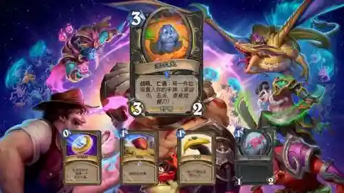炉石传说新卡一览(炉石国服回归最新消息)插图7