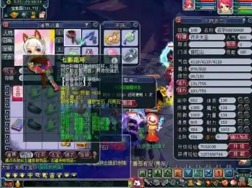 109全敏普陀副本扛不住(普陀全敏和三敏差距大吗)插图5