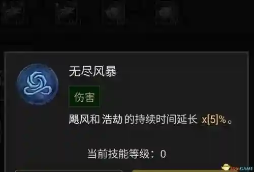 德鲁伊技能列表(60版本小德全部技能表)插图111