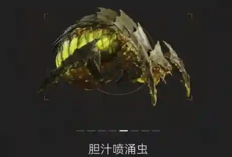 暗黑破坏神2怪物图鉴(暗黑2十大稀有暗金装备)插图4