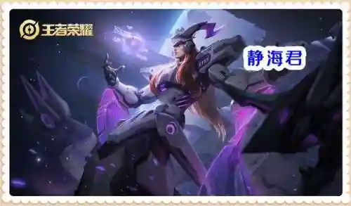王者荣耀哪个英雄值得永久练下去(王者必买的10个厉害英雄)插图7