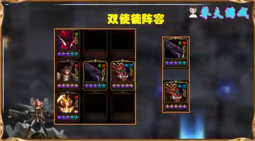 先知双人阵容怎么搭配(打勿忘我的阵容搭配)