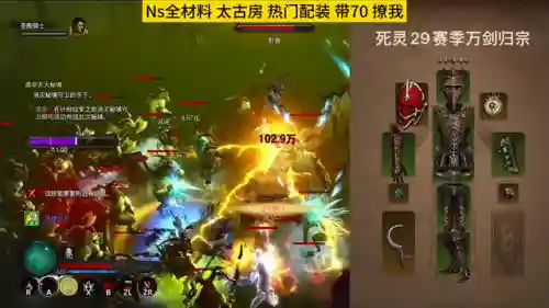 死灵术士毕业武器推荐(术士能用哪些武器)插图1