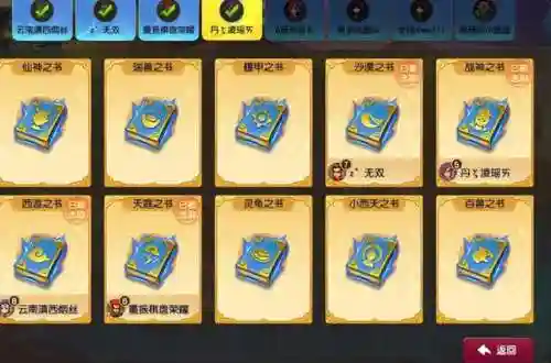 王者荣耀自走棋攻略(目前最好的自走棋手游)插图4