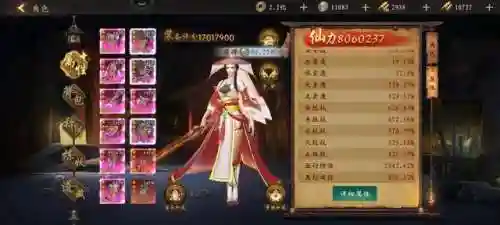 道士出观初级阵容搭配(道士出观零氪玩哪个职业)插图2