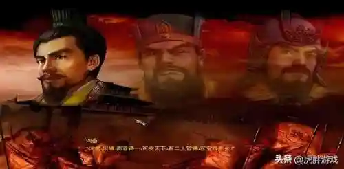 傲世三国单机游戏(傲世三国手机版怎么下载)插图14