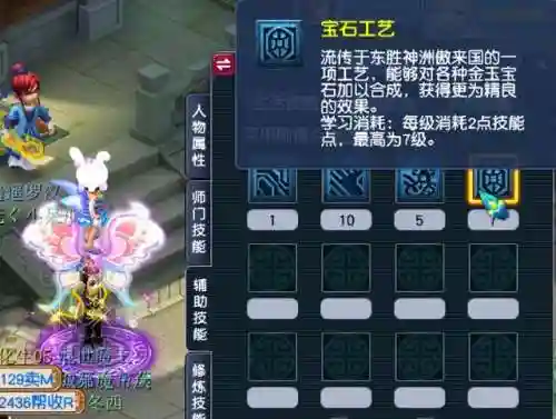 梦幻西游所有剧情(梦幻西游主线剧情一览表)
