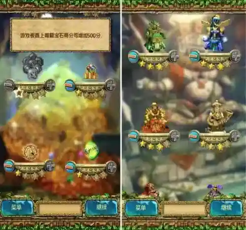 蒙特祖玛的宝藏5中文版(蒙特祖玛4手机汉化版下载)插图4