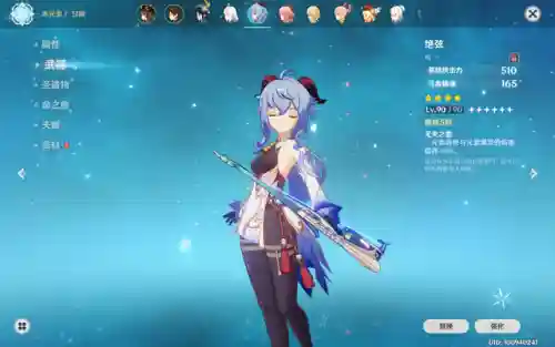 原神冰套阵容搭配(小冰冰传奇刷图最强阵容)插图3