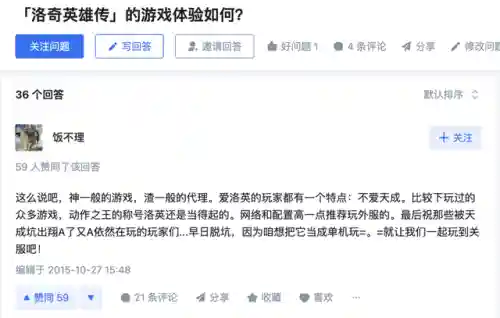 洛奇英雄传技能加点(洛奇英雄传平民玩什么职业好)插图19
