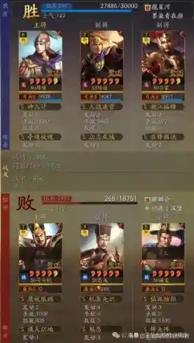 周瑜阵容和战法搭配(周瑜适合带什么战法)插图4