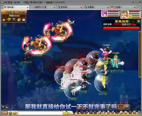 独弦琴之思五开怎么过(悲瑟独弦琴可以五开杀吗)插图3