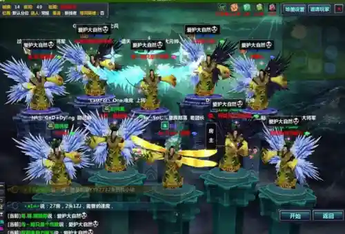 梦三国出装大全(梦三国装备合成图表)插图1