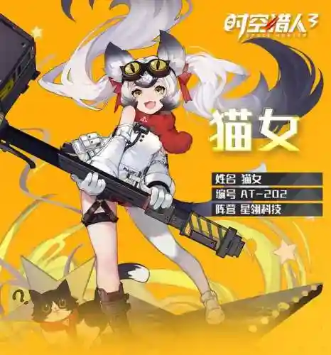 时空猎人辅助器最新辅助(游戏蜂窝辅助挂机软件)插图3
