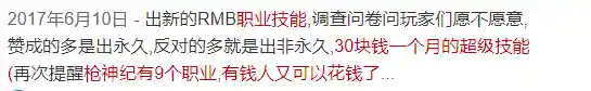 弹弹堂卡级有什么用(弹弹堂卡30级好还是35级)插图12