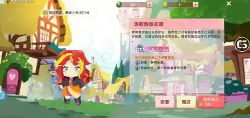 迷你世界最新升级版(mini世界最新版本2023亮点)插图3