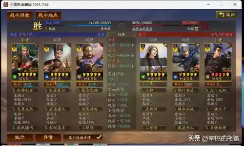 皇冠枪白板阵容搭配(白板皇冠枪值得玩吗)插图20