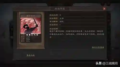 名将曲魏国阵容搭配(三国杀名将传魏国后期什么阵容强大)插图15
