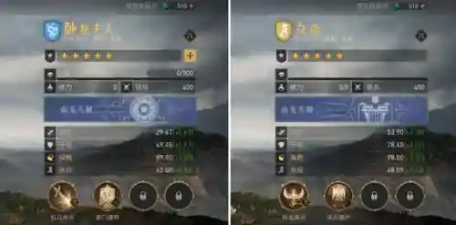 重返帝国弓骑阵容搭配(重返帝国s2阵容强度排行)插图2