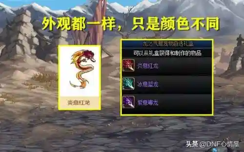 2021年dnf强化11上12技巧(DNF平民怎么强化12)插图10