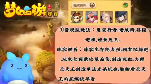 小雷音助战阵容搭配(雷电将军阵容主C搭配)插图3