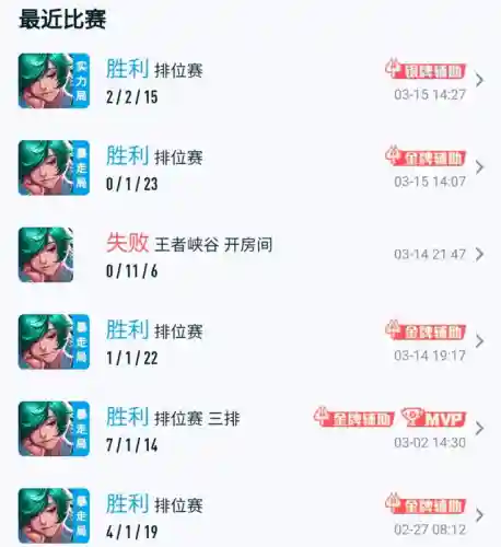 王者荣耀最强炫耀阵容搭配(王者荣耀必练刺客排行)插图2