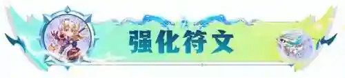 沃利贝尔阵容搭配(八岐大蛇阵容搭配)插图8