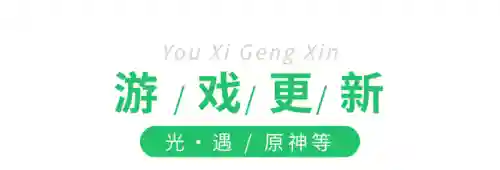 造梦西游2楚江王掉什么(造梦西游2掉落图鉴)插图12