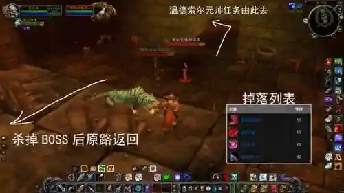 黑石深渊怎么进去(黑石深渊一共几个任务)插图2