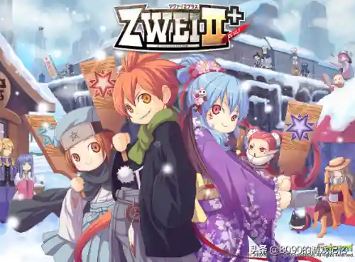 双星物语2攻略(双星物语3海之轨迹)