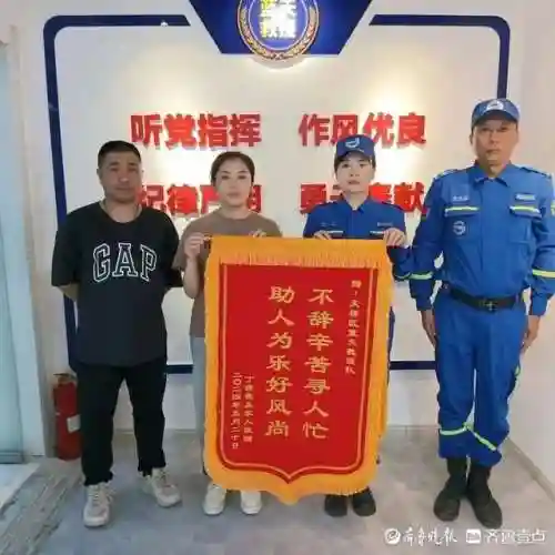 紧急寻人最新消息今天(公安部紧急寻人平台)插图2
