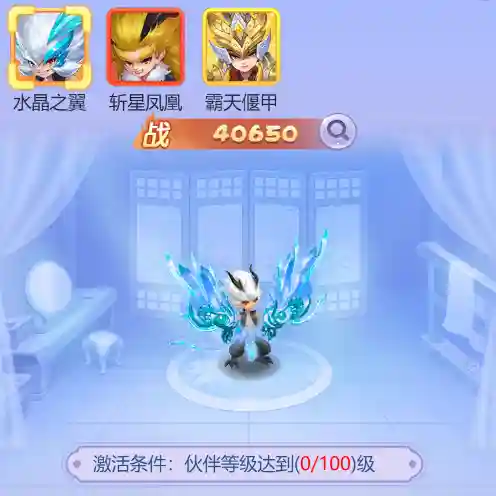 梦幻燃烧队阵容搭配(最新火烧队阵容)插图1