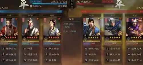 袁术如何搭配阵容最强(pk袁术阵容)插图9