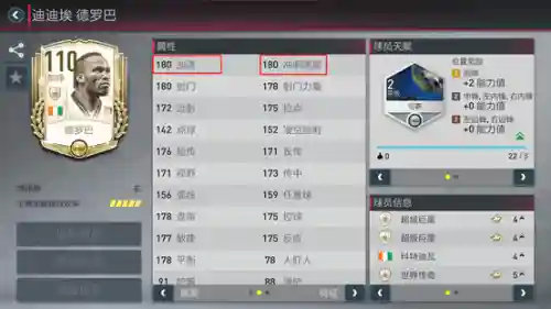 强攻阵容搭配推荐图片高清(新版本最强阵容)插图9