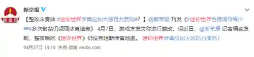 4399迷你世界(4399游戏网页版入口)插图13