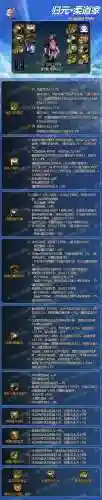 男柔道毕业武器(柔道用什么武器最好)