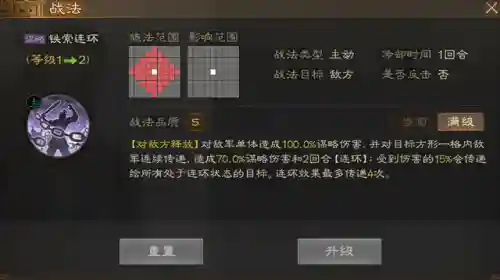 斗将貂蝉阵容搭配(Pk赛季貂蝉t0阵容)插图16