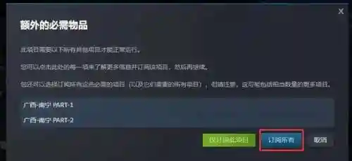 求生之路1地图顺序(求生之路2所有章节顺序)插图4