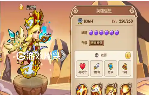 神话奇兵阵容搭配推荐度高的阵容(放置奇兵后期终极阵容)