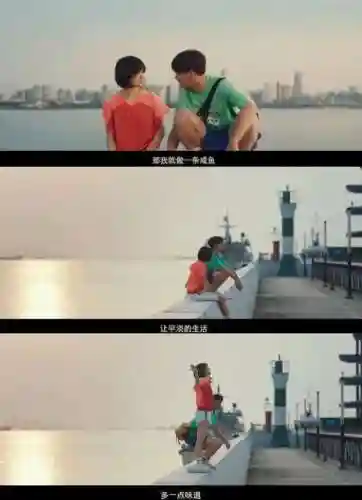 咸鱼之王少男阵容搭配(咸鱼之王8210阵容攻略)插图9
