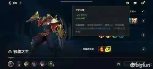 英雄联盟劫技能介绍(影流之主劫技能介绍)插图7